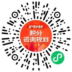 一对一规划顾问
