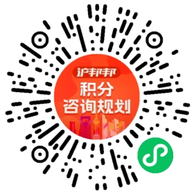 一对一规划顾问