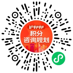 一对一规划顾问