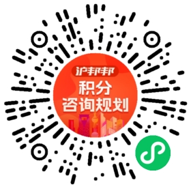一对一规划顾问