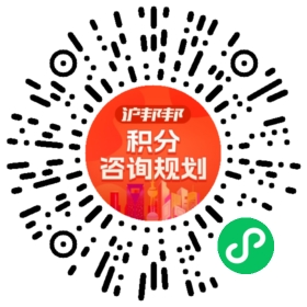 一对一规划顾问