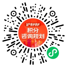 一对一规划顾问