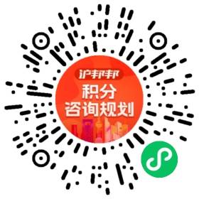 一对一规划顾问