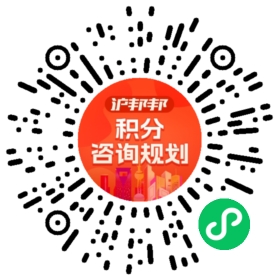 一对一规划顾问