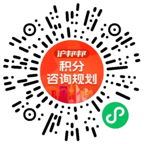 一对一规划顾问