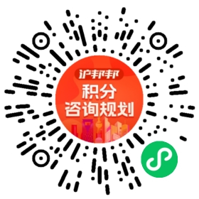 一对一规划顾问