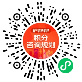一对一规划顾问