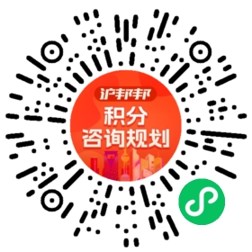 一对一规划顾问