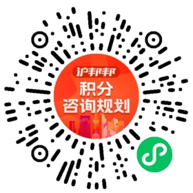 一对一规划顾问