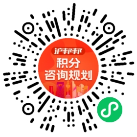 一对一规划顾问