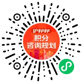 一对一规划顾问