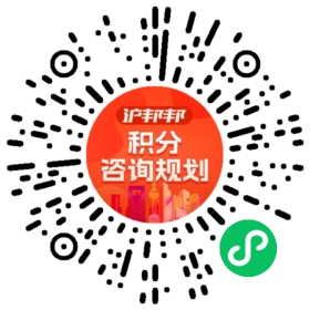 一对一规划顾问