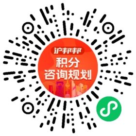 一对一规划顾问