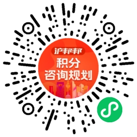 一对一规划顾问