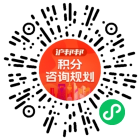 一对一规划顾问