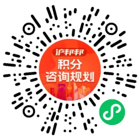 一对一规划顾问