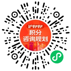 一对一规划顾问