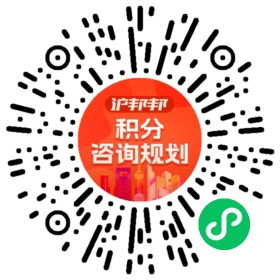 一对一规划顾问