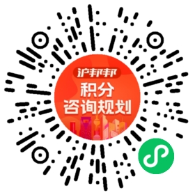 一对一规划顾问