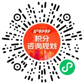 一对一规划顾问
