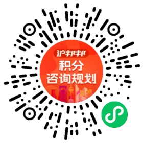 一对一规划顾问