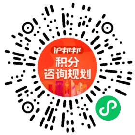 一对一规划顾问