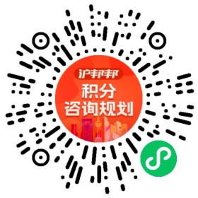 一对一规划顾问
