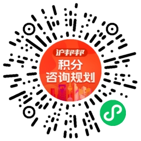 一对一规划顾问