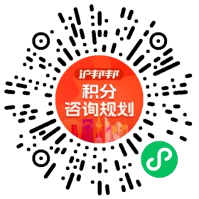 一对一规划顾问