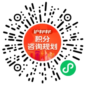 一对一规划顾问