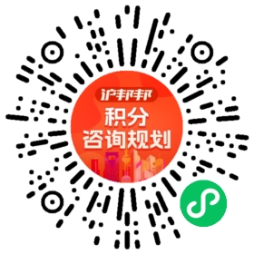 一对一规划顾问