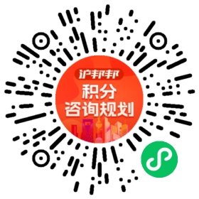 一对一规划顾问