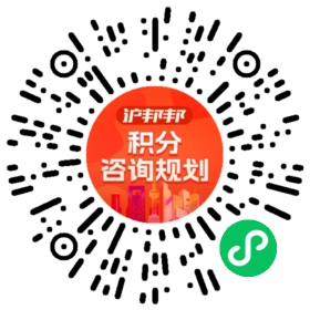 一对一规划顾问
