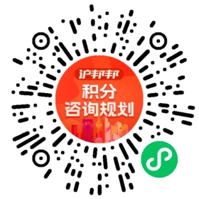 一对一规划顾问
