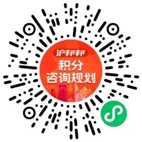 一对一规划顾问