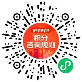 一对一规划顾问