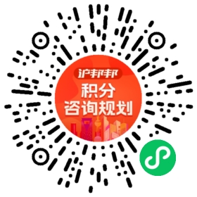 一对一规划顾问