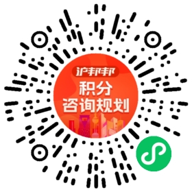 一对一规划顾问