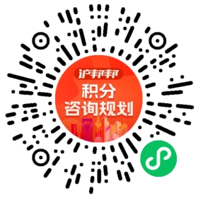 一对一规划顾问