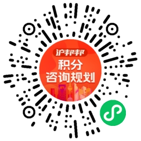 一对一规划顾问