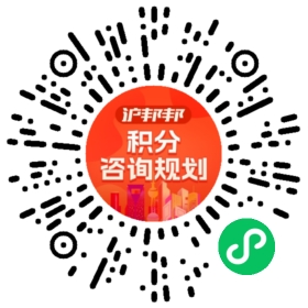 一对一规划顾问