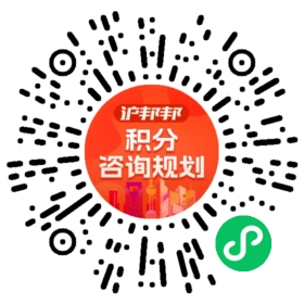 一对一规划顾问
