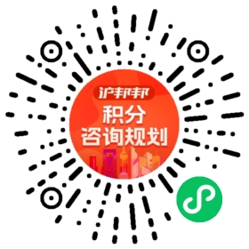 一对一规划顾问