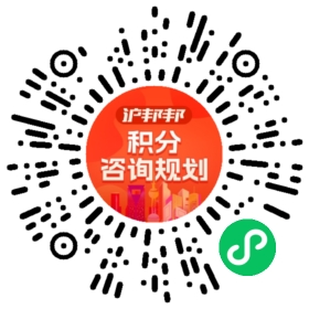 一对一规划顾问