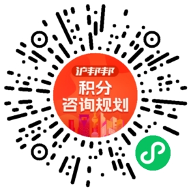 一对一规划顾问