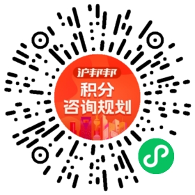 一对一规划顾问