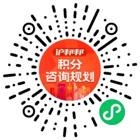 一对一规划顾问