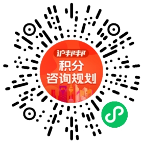 一对一规划顾问