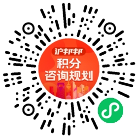 一对一规划顾问