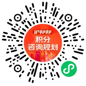 一对一规划顾问